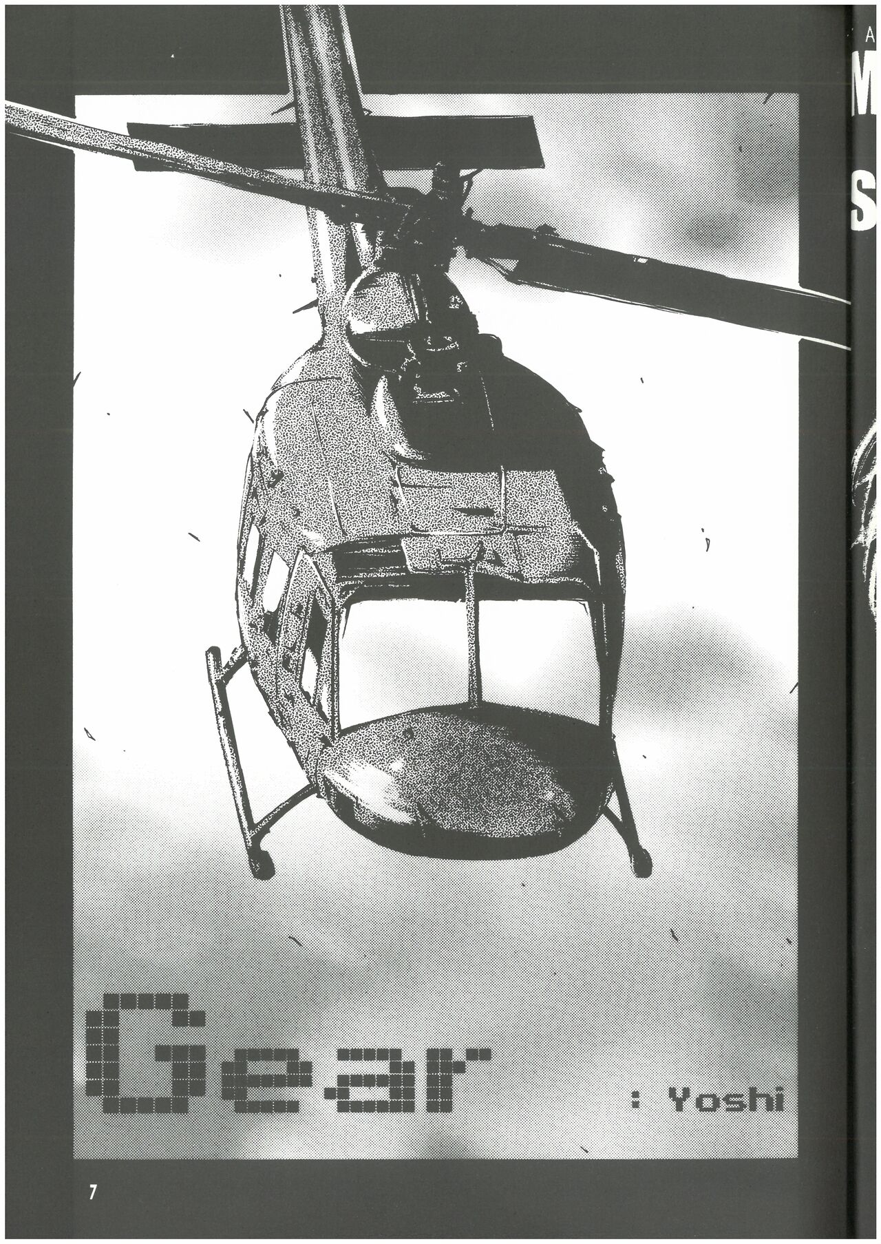 SURVIVAL FILE 2 Yoshi yosino ya honpo page 6 full