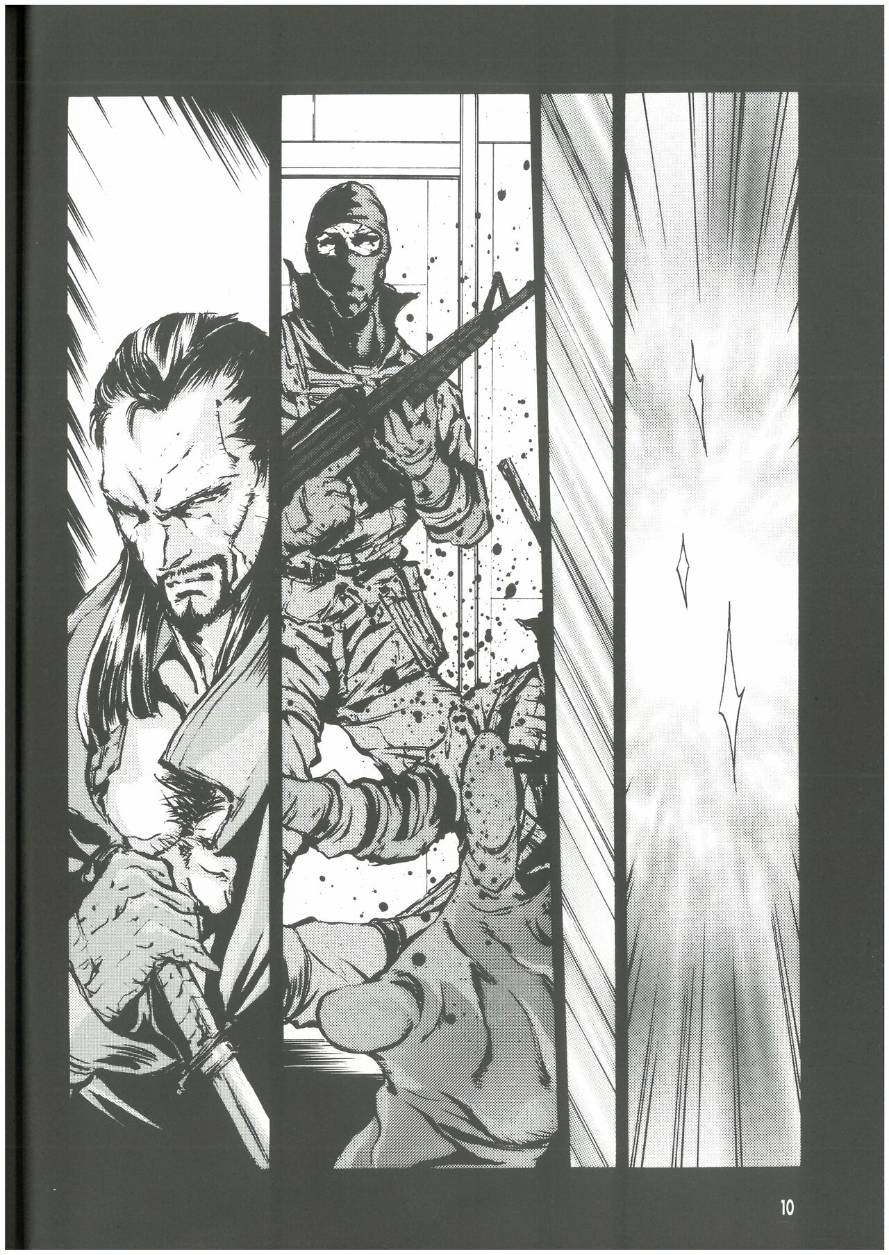 SURVIVAL FILE 2 Yoshi yosino ya honpo page 9 full