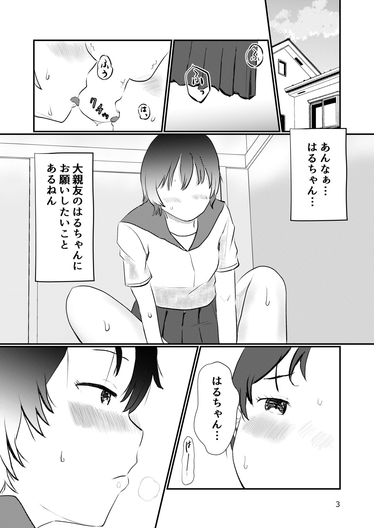 Kono Yubi de Sex Shitai page 3 full