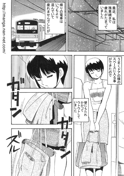 Konya wa saikou! page 2 full