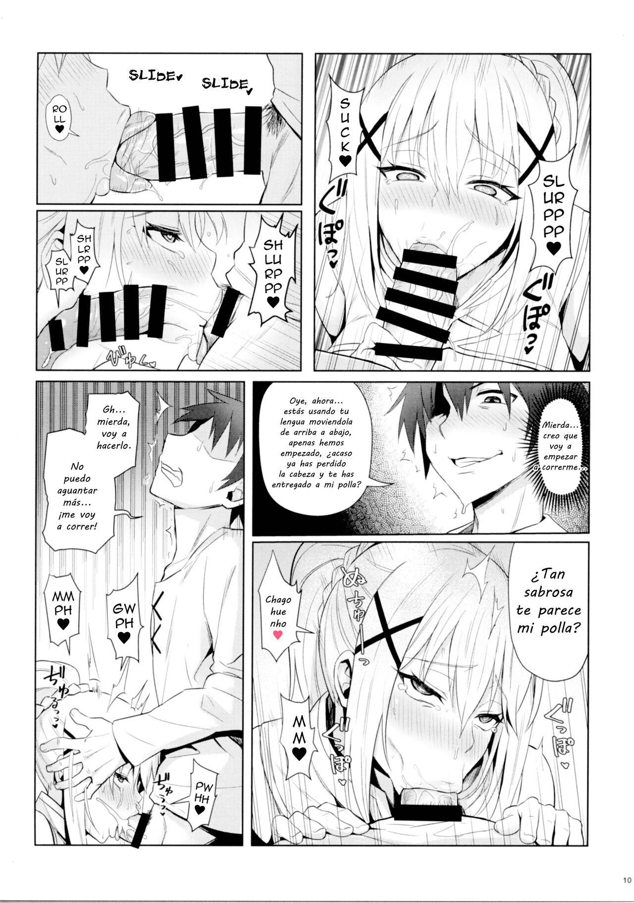 Kono Daraku Shita Onna Kishi ni Syukufuku o! | Gods Blessings on This Corrupted Female Knight! page 12 full