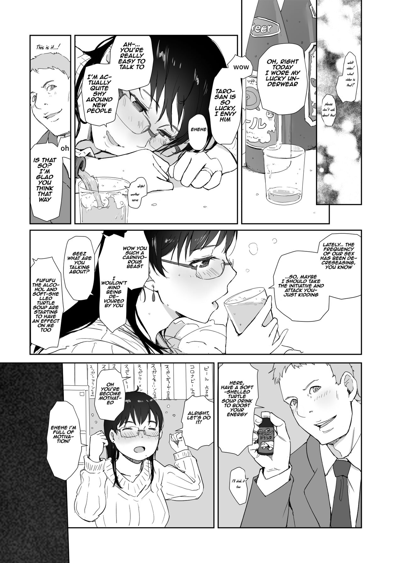 Hitozuma to JPCZ to NTR to | A Wife, JPCZ and A Netorare page 12 full