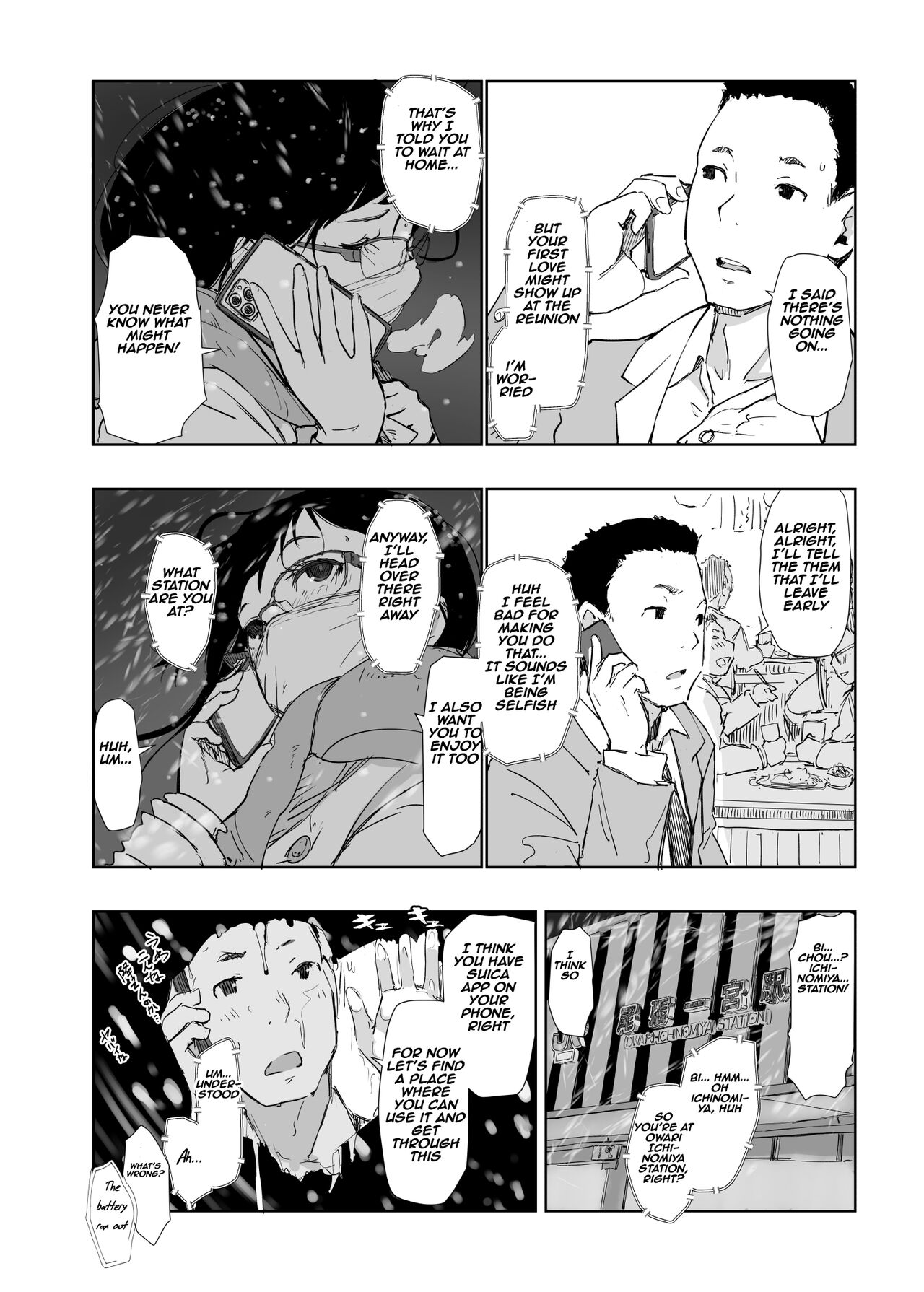 Hitozuma to JPCZ to NTR to | A Wife, JPCZ and A Netorare page 5 full