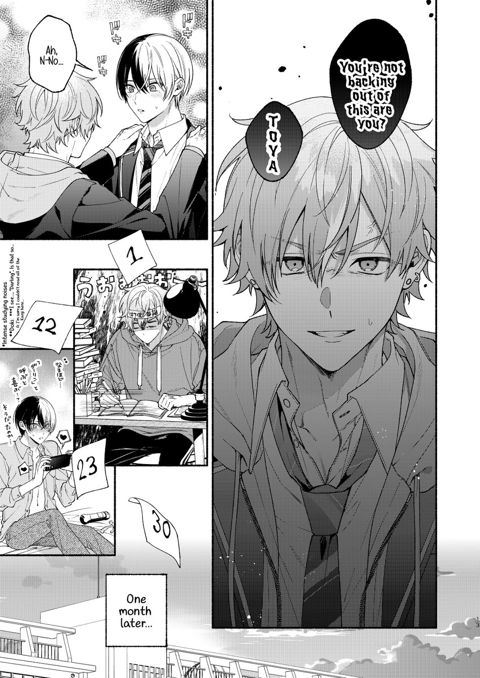 Chotto Renshuu Sasete Kure - Let me practice a little page 12 full