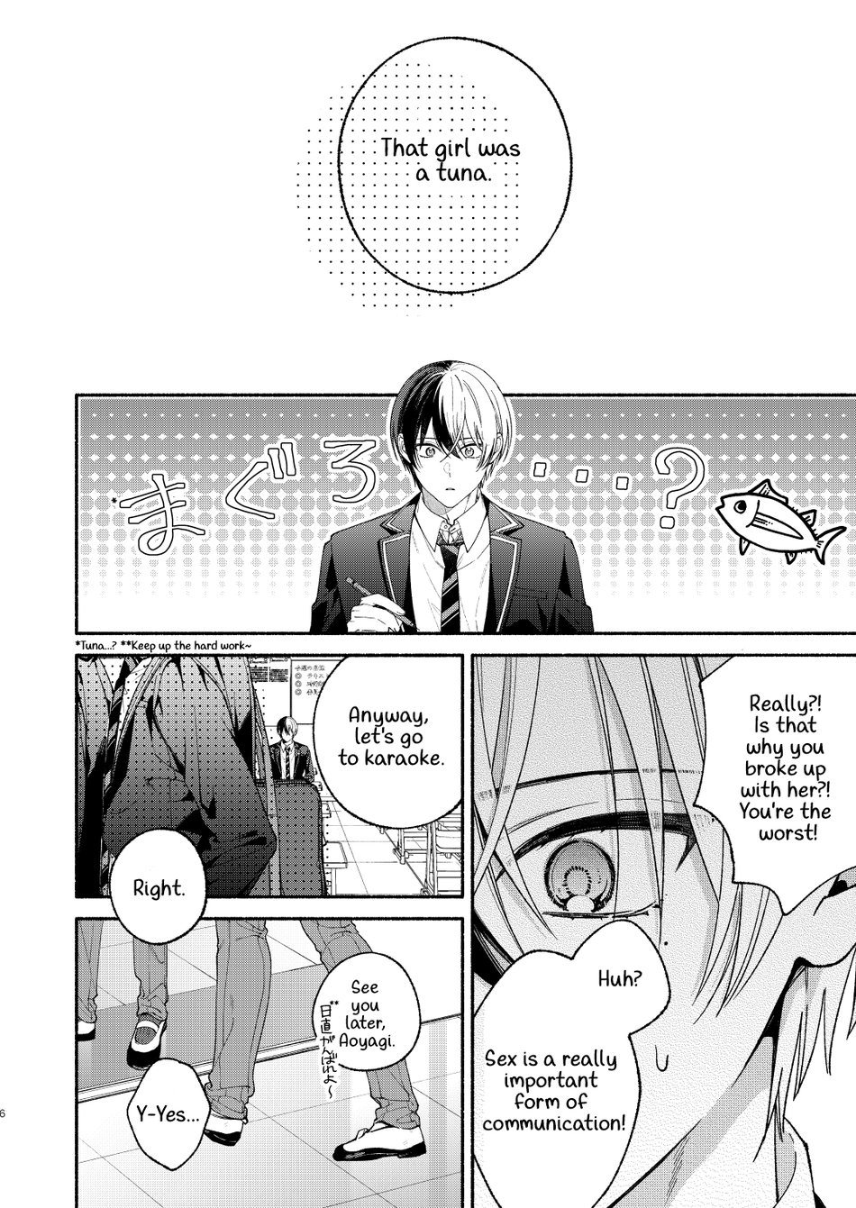 Chotto Renshuu Sasete Kure - Let me practice a little page 5 full