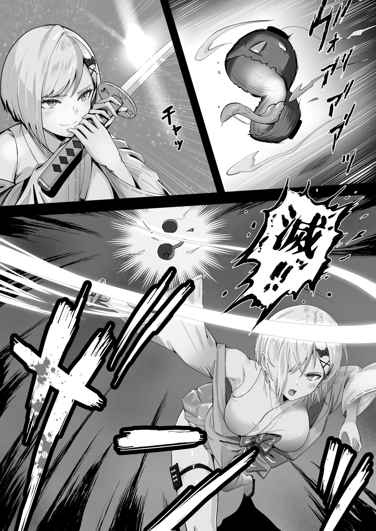 Shouninyokkyuu Tsuyotsuyo Taimashi wa Oppai Zeme saretemo Ittari Shinai page 5 full