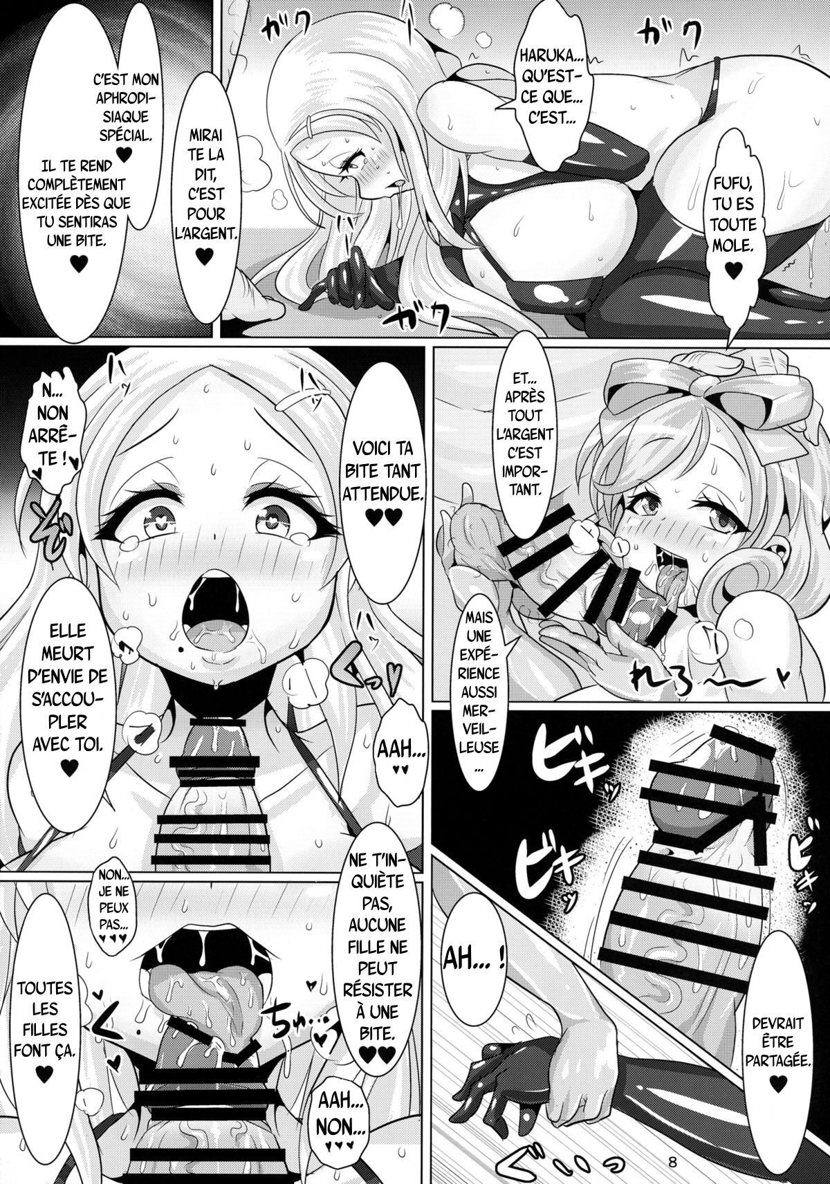 Sweet Four Seasons |  Les Quatre Saisons Sucrées page 10 full