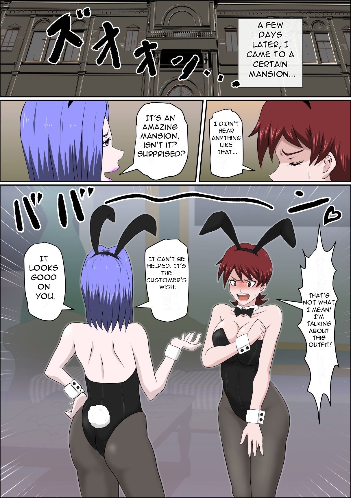 Musuko no Doukyuusei ni Makura Eigyou Monogatari 7 ~Cosplay Bunny Girl~ page 11 full