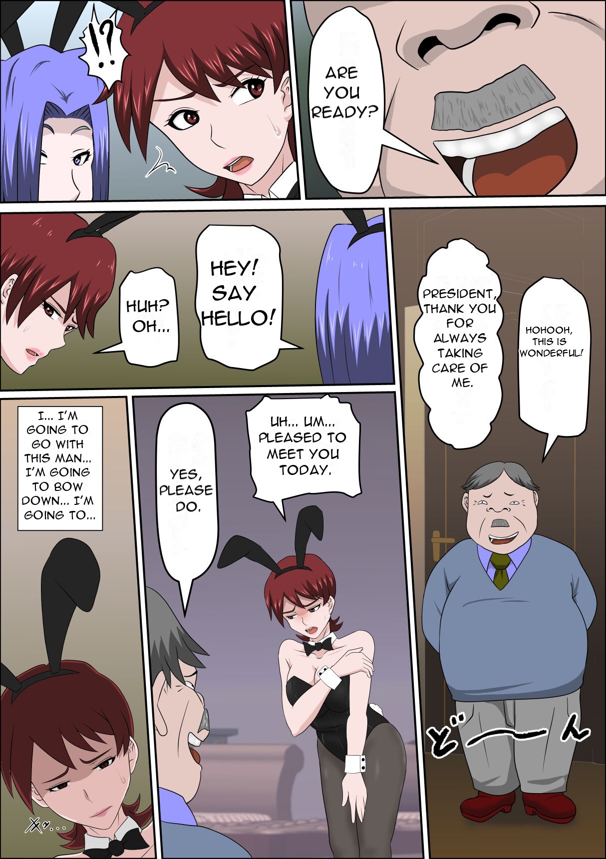 Musuko no Doukyuusei ni Makura Eigyou Monogatari 7 ~Cosplay Bunny Girl~ page 12 full