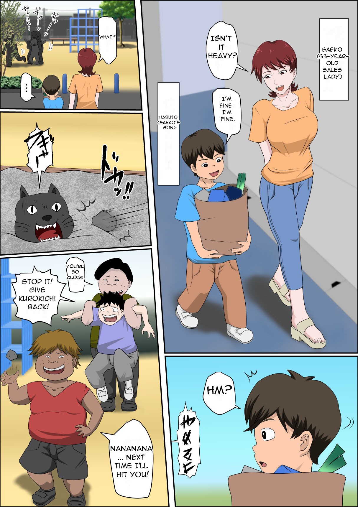 Musuko no Doukyuusei ni Makura Eigyou Monogatari 7 ~Cosplay Bunny Girl~ page 2 full