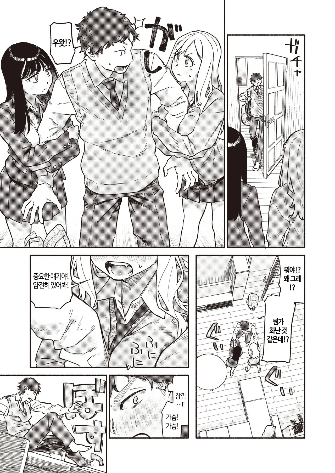 Futago wa Onii-chan ga Osuki & Omoikiri Shita Hou ga Ii wa | 쌍둥이는 오빠를 좋아한다 & 마음껏 하는게 좋을거야 page 7 full