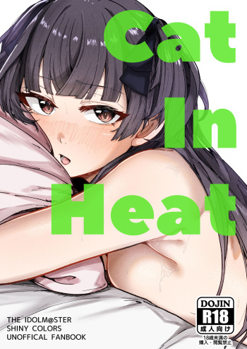 [Asatte no Wakusei (Yakuya)] Cat In Heat (THE iDOLM@STER: Shiny Colors) [Digital] cover
