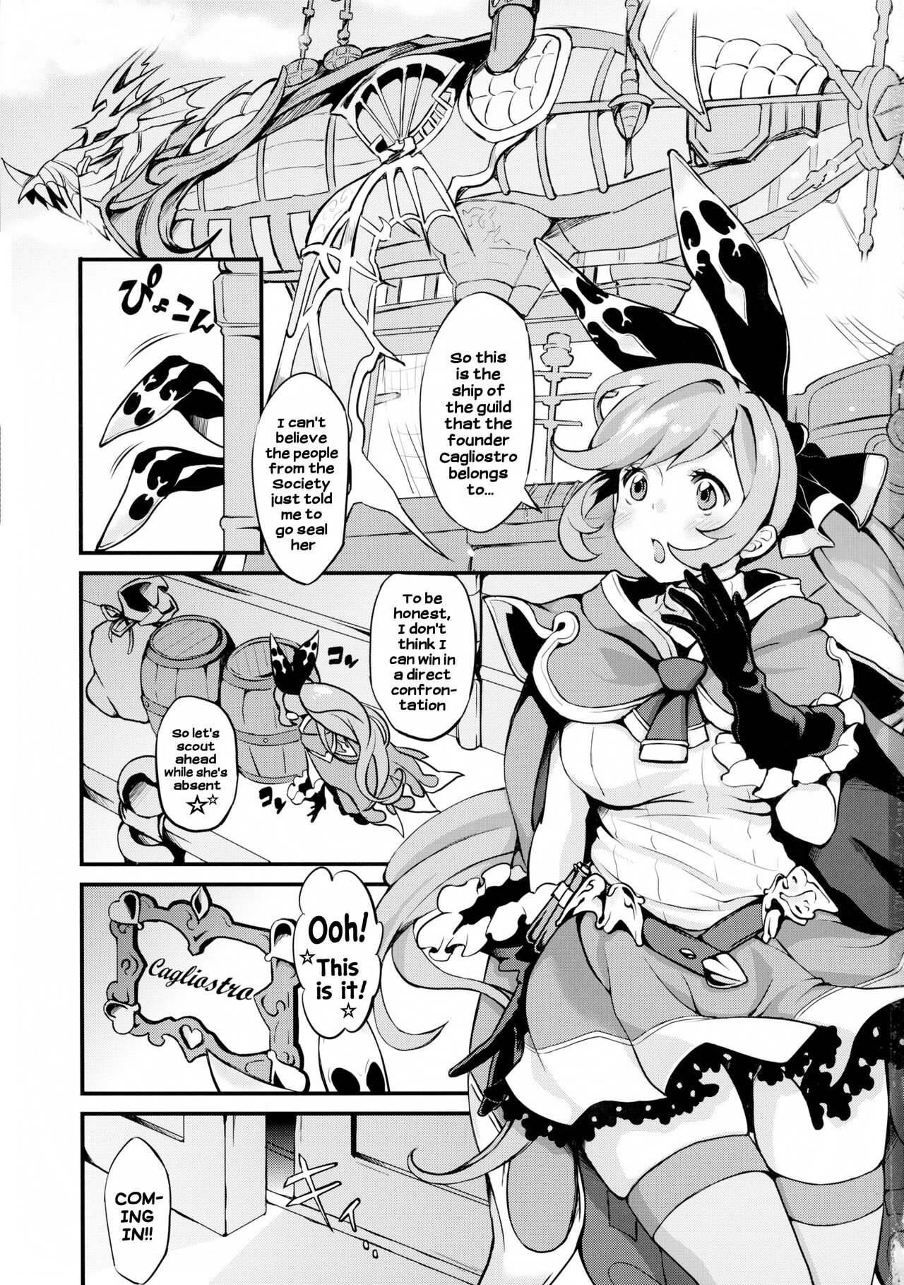 Hard Fuck Saikawa! | The cutest hard fuck! page 2 full