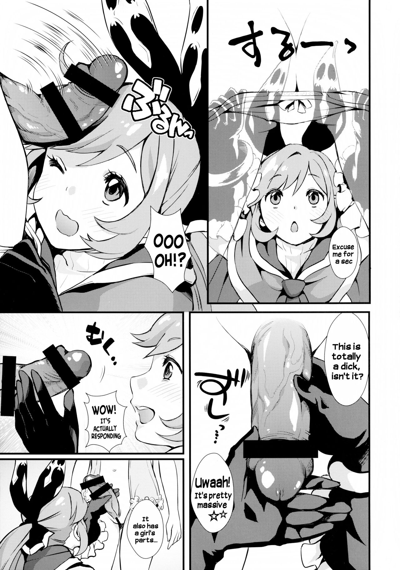 Hard Fuck Saikawa! | The cutest hard fuck! page 4 full
