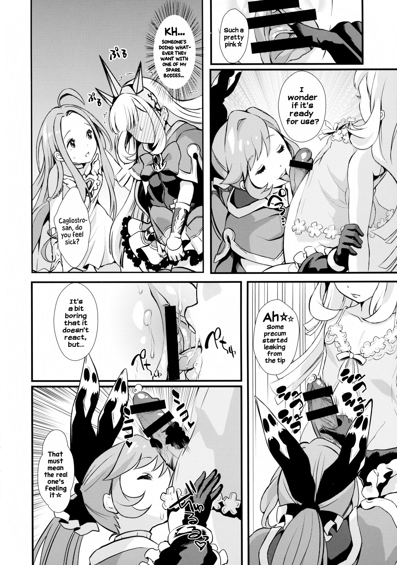 Hard Fuck Saikawa! | The cutest hard fuck! page 5 full