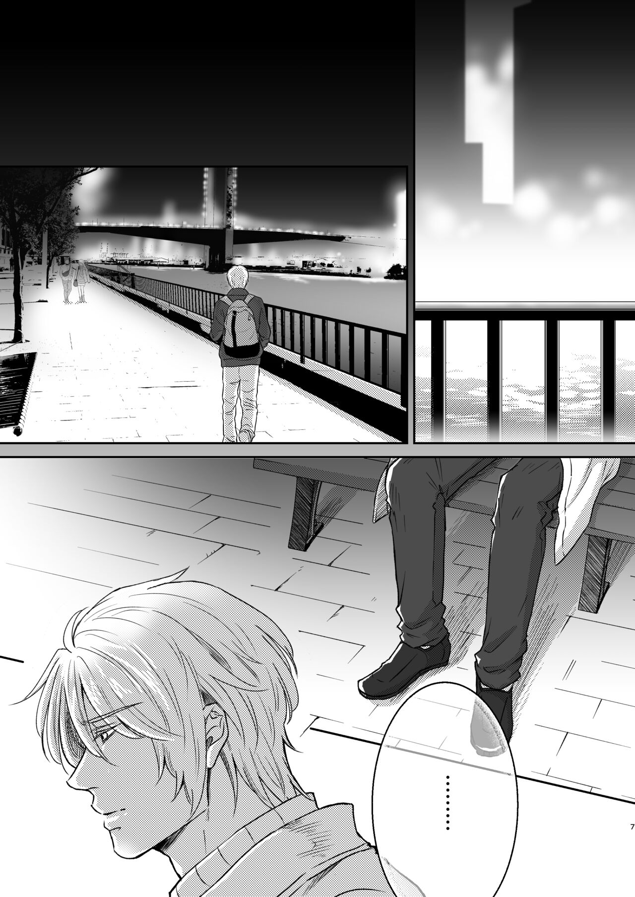 Saikou no hanataba o kimi ni 2 page 7 full