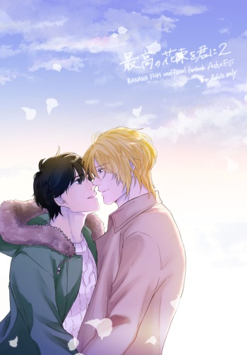[Maruri (Ari)] Saikou no hanataba o kimi ni 2 (BANANA FISH) [Digital] cover