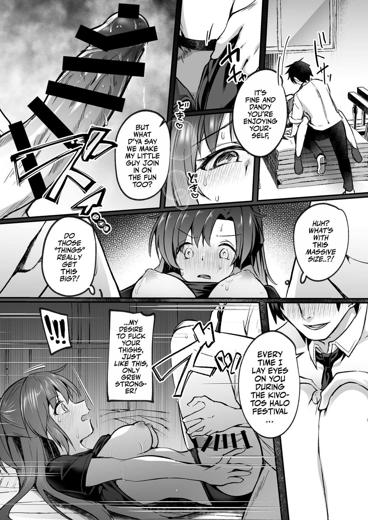 Bousou shita Sensei ni Oshitao Sarete SEX Suru Hon | Cooling Off Sensei's Unbridled Lust with Sex! page 11 full