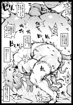 Su kara no Dasshutsu Kouhen