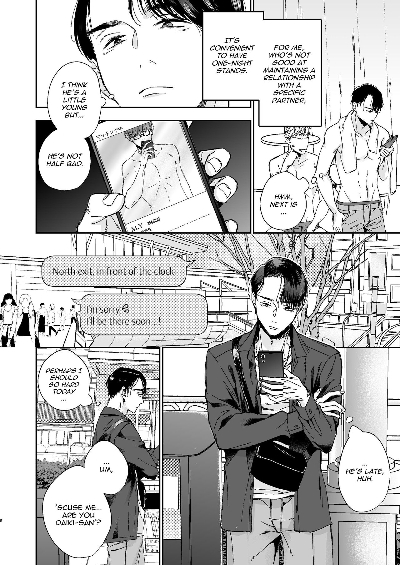 No way a Playboy Teacher like me could get Sexually Disciplined and Femcorrupted by my Student! page 6 full