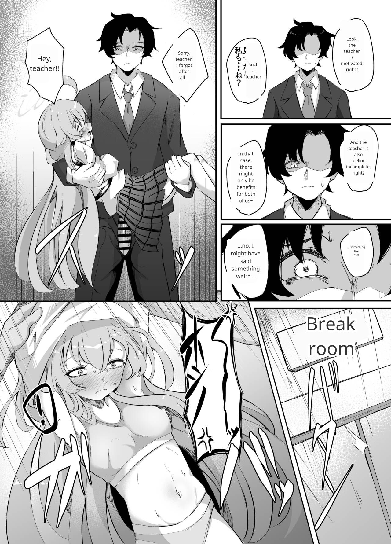 Sunao ni Narenai Seito no Honne page 12 full