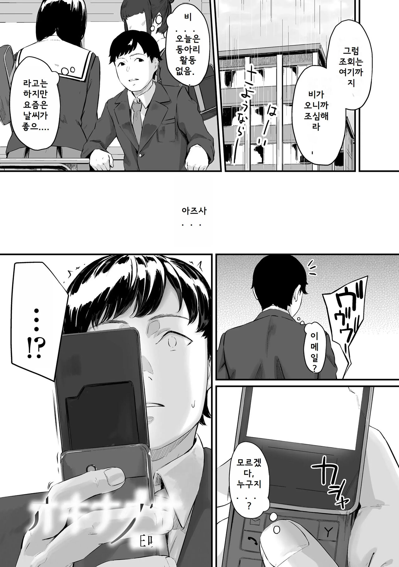 할미꽃 03 광소 + 일러스트 카드 page 11 full