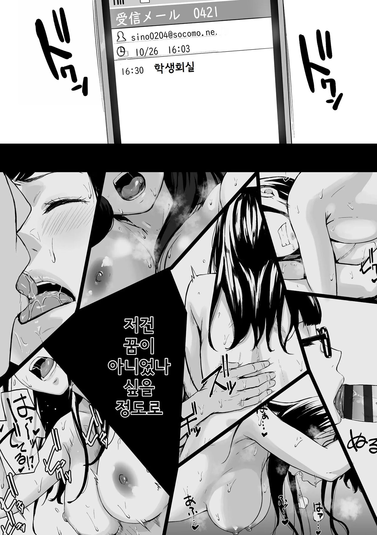 할미꽃 03 광소 + 일러스트 카드 page 12 full