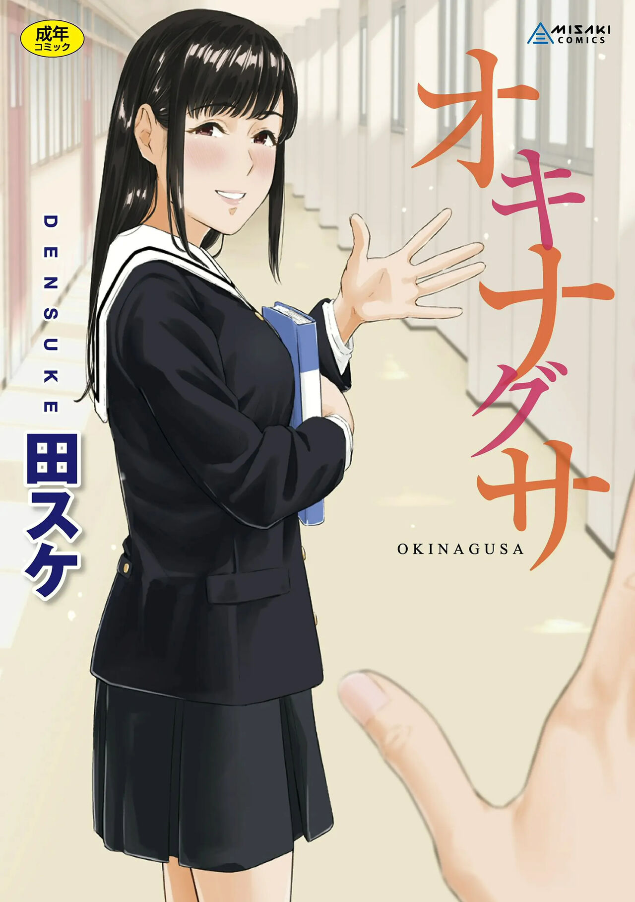 할미꽃 03 광소 + 일러스트 카드 page 2 full
