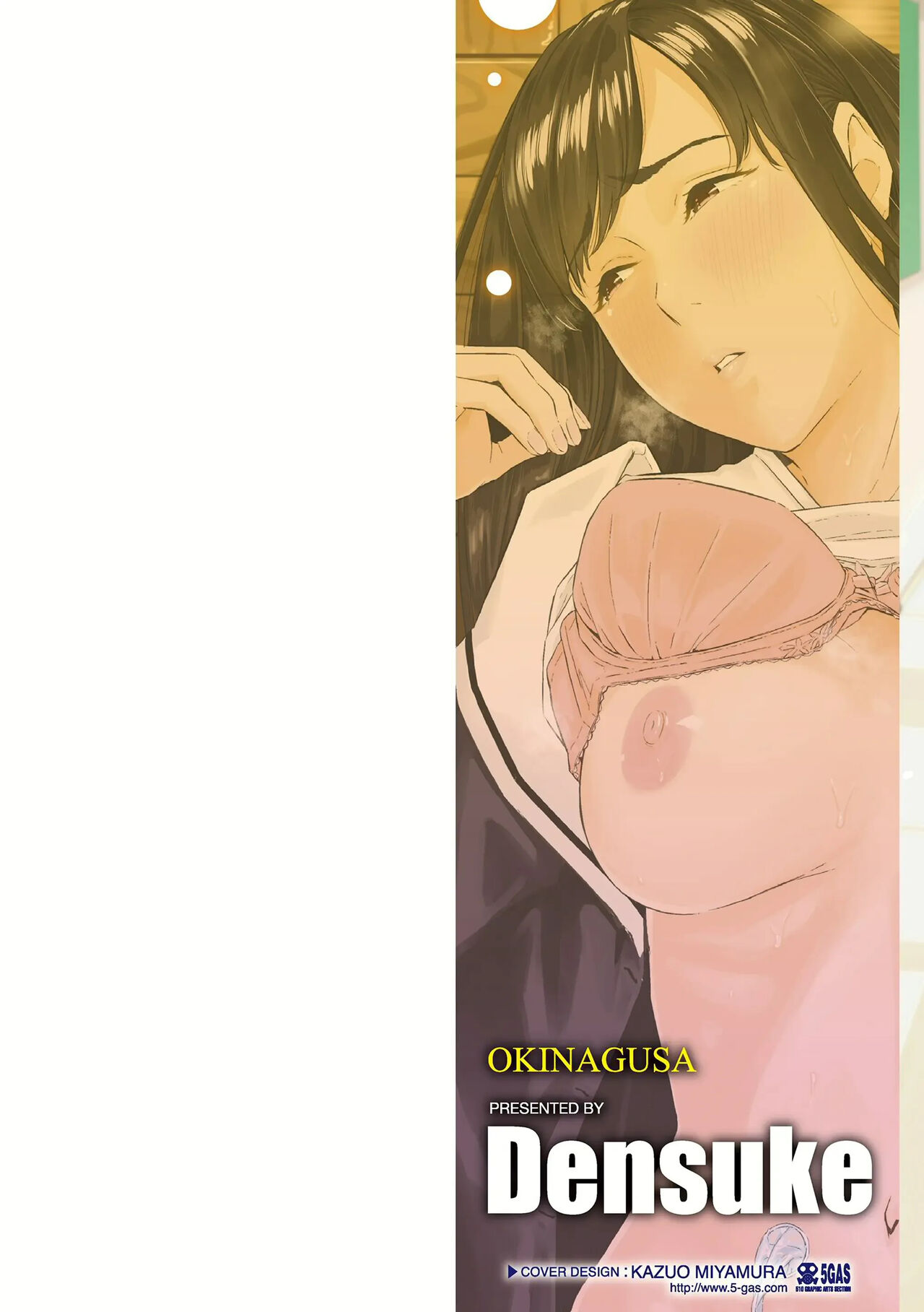 할미꽃 03 광소 + 일러스트 카드 page 7 full