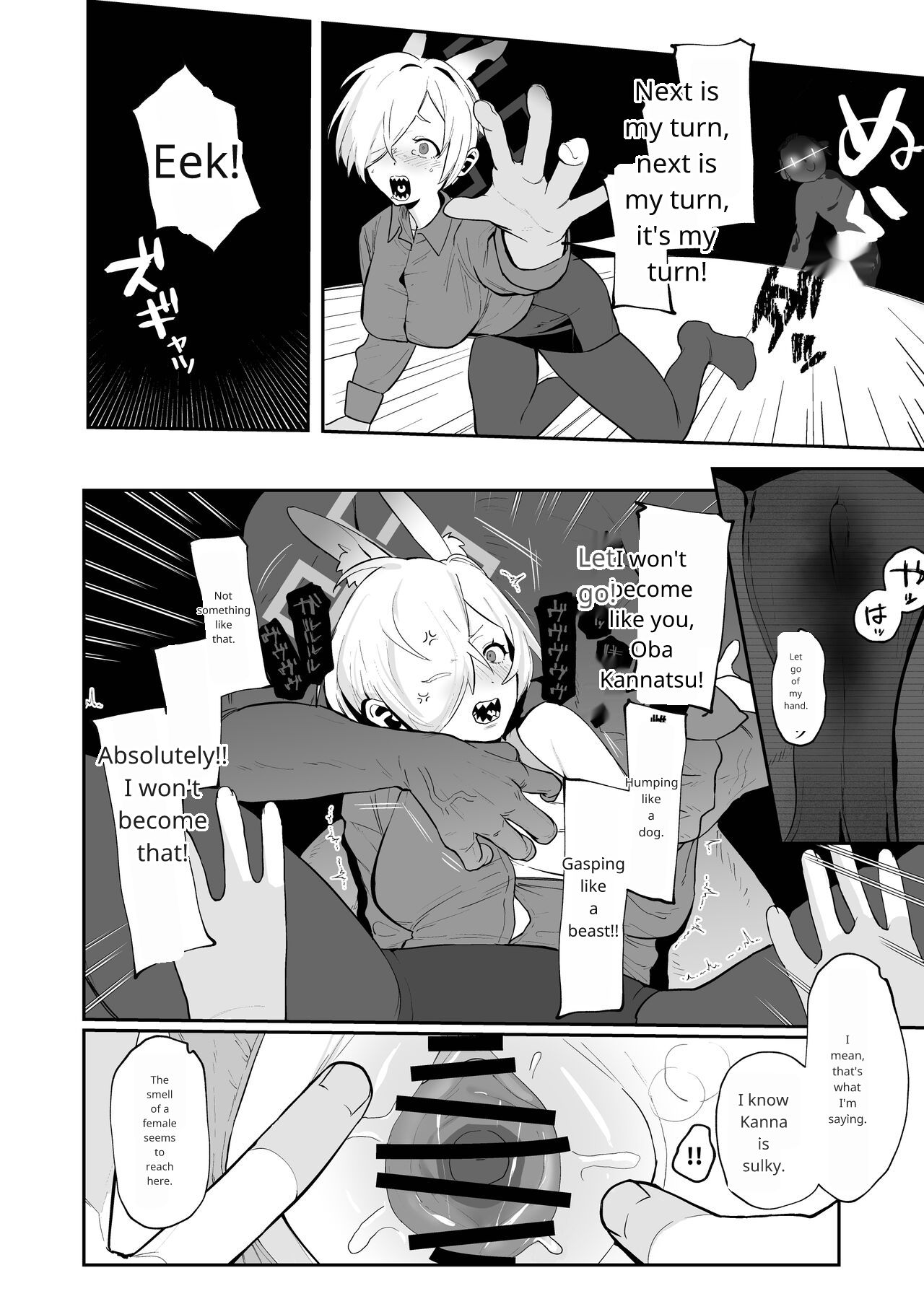 Kanna  x Sensei x Kanna  3P Suru Hanashi page 11 full