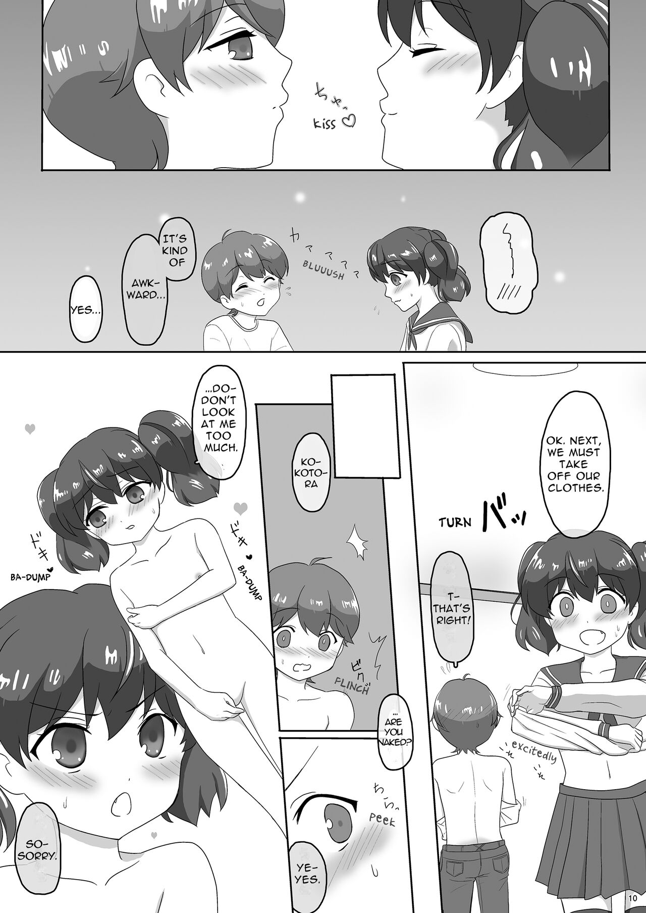Sakurai-san-chi no Kyoudai Jijou 01 ~Kokona no Hajimete Ecchi~ | Sakurai Sibling Circumstances 01 ~Kokona's First Time~ page 10 full