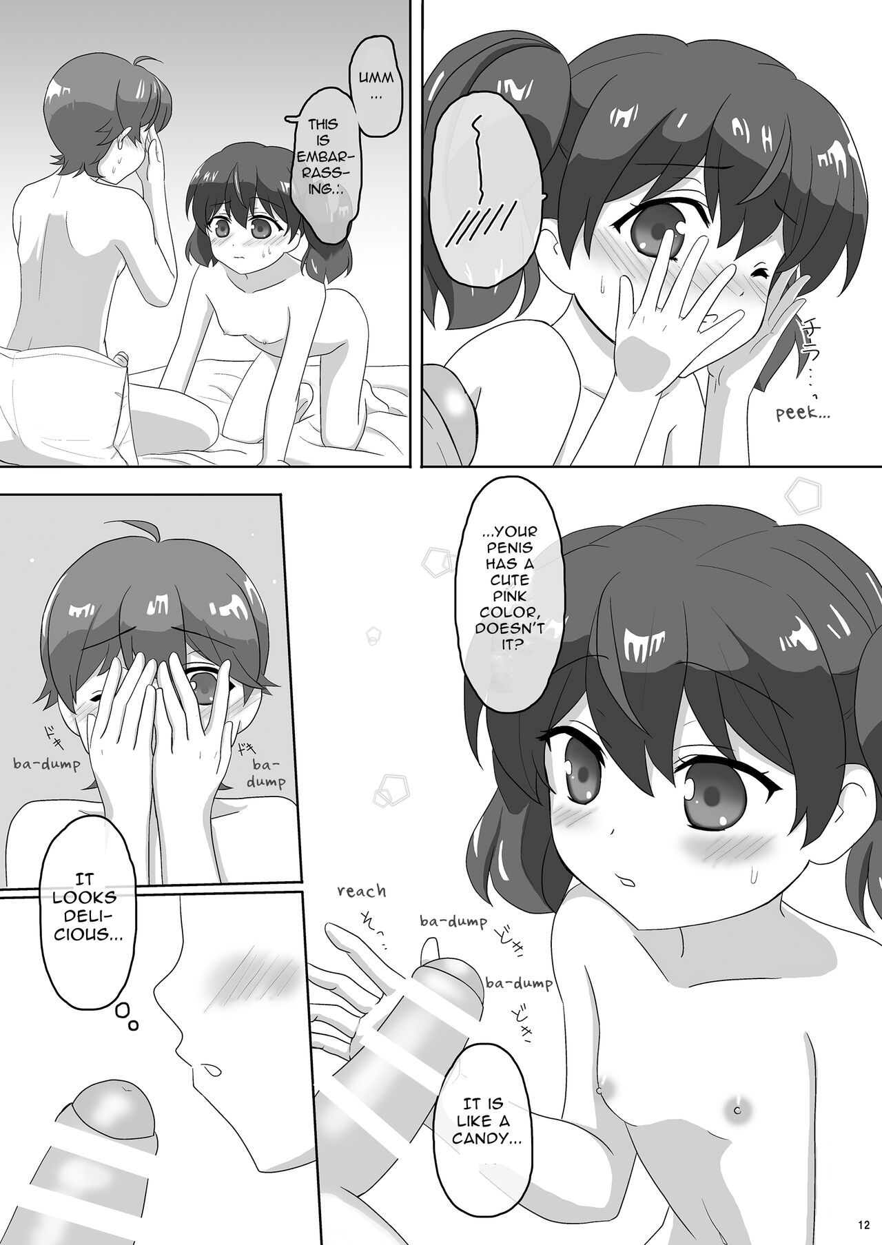 Sakurai-san-chi no Kyoudai Jijou 01 ~Kokona no Hajimete Ecchi~ | Sakurai Sibling Circumstances 01 ~Kokona's First Time~ page 12 full