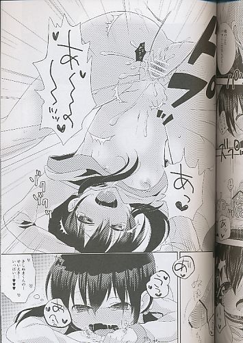 Koi ga Utagai no tanenaraba page 5 full