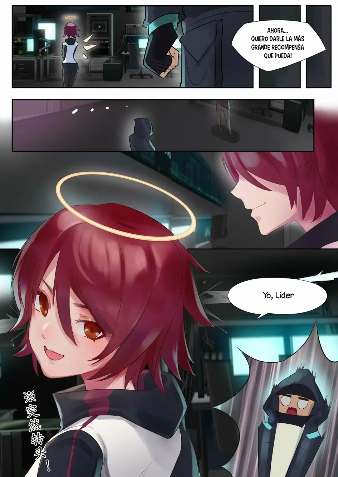 FALL OUT ANGEL page 5 full