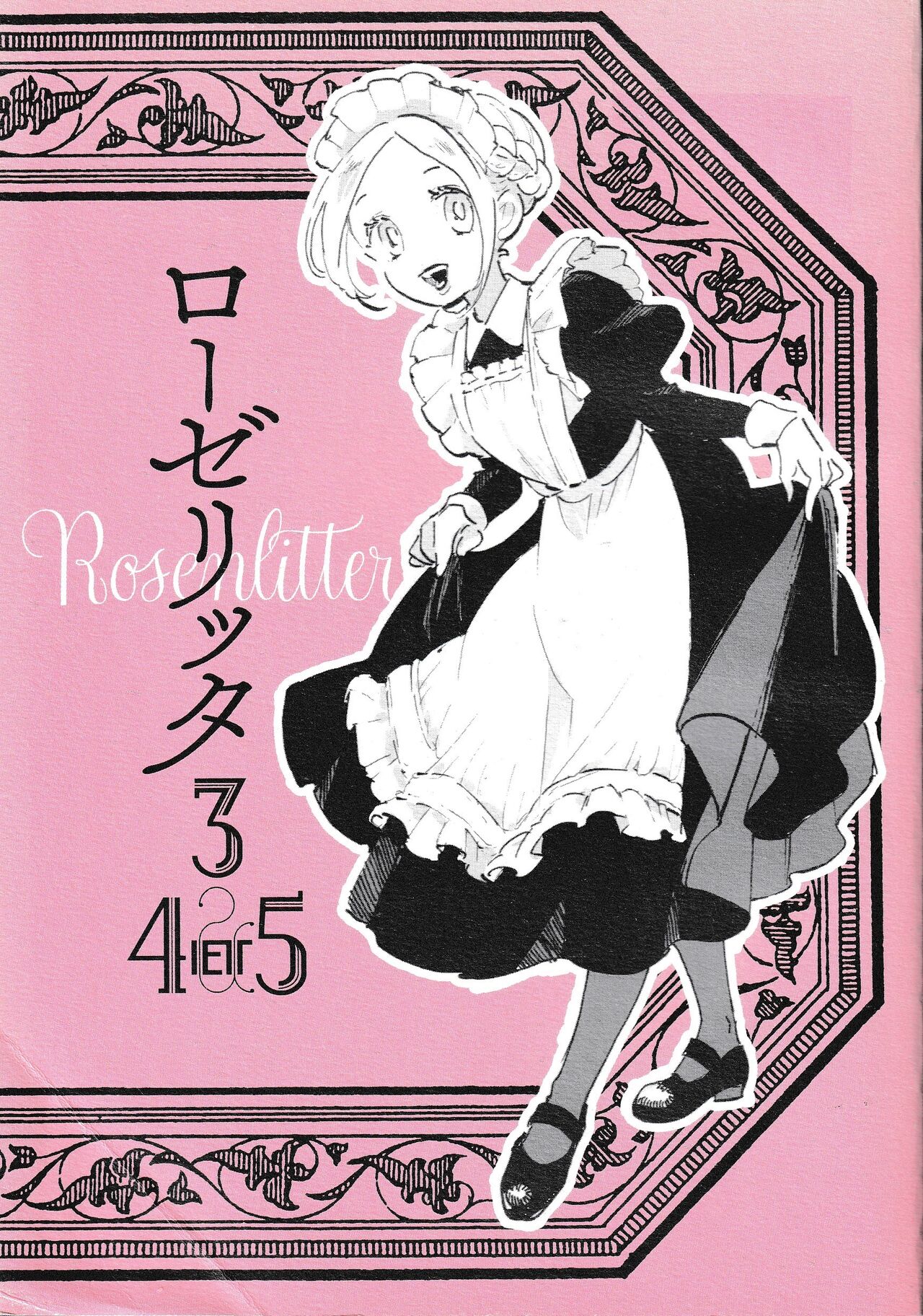 Rosenlitter 3&4&5 page 1 full