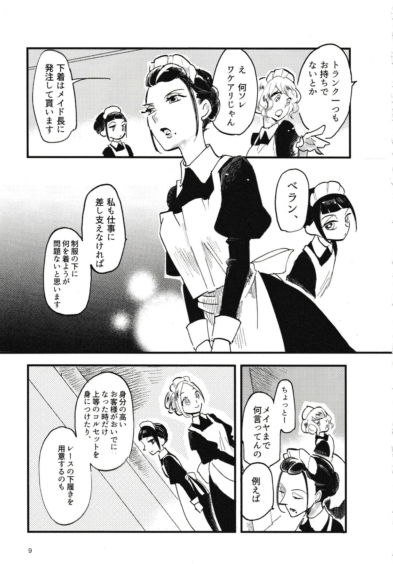 Rosenlitter 3&4&5 page 10 full