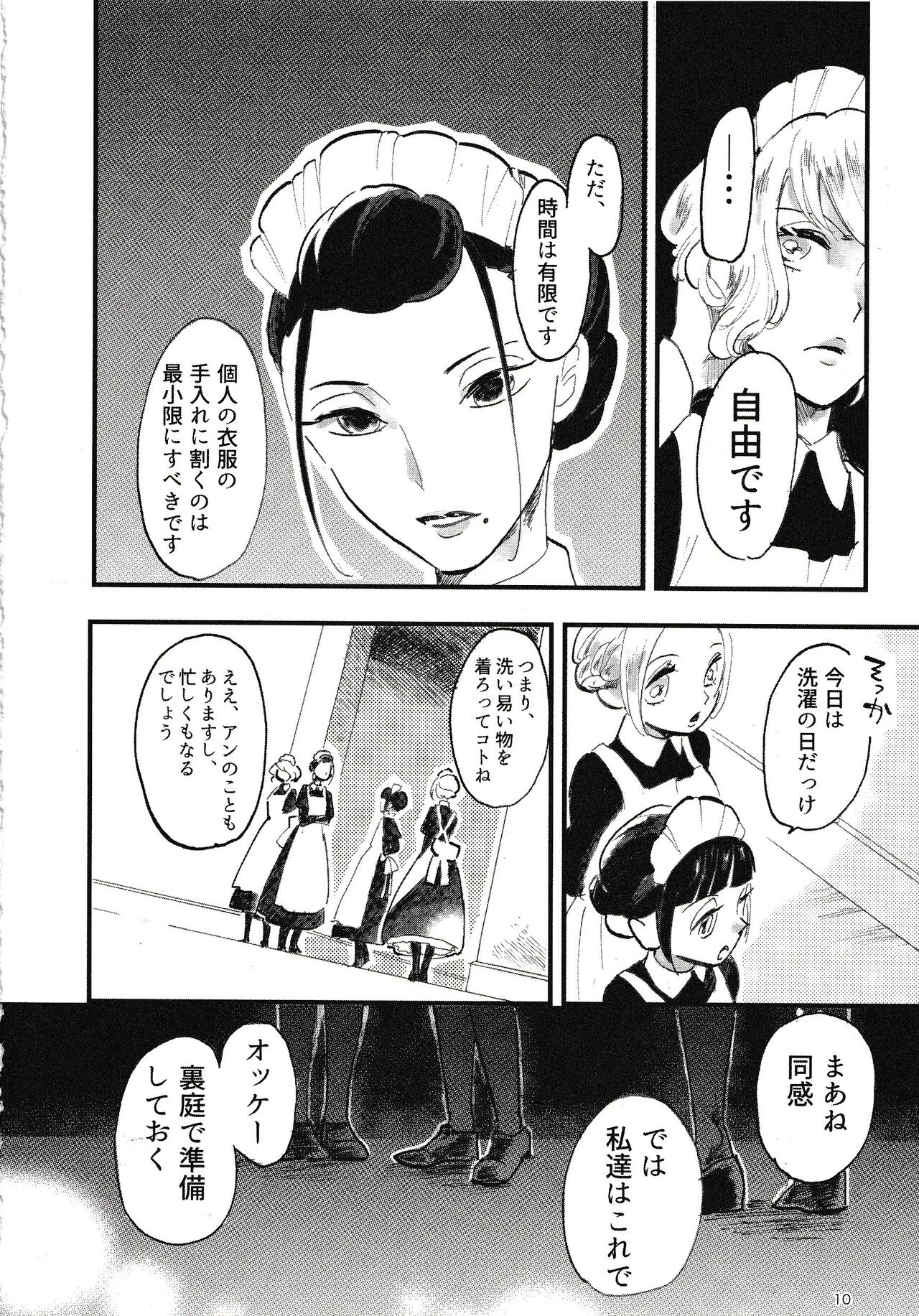 Rosenlitter 3&4&5 page 11 full