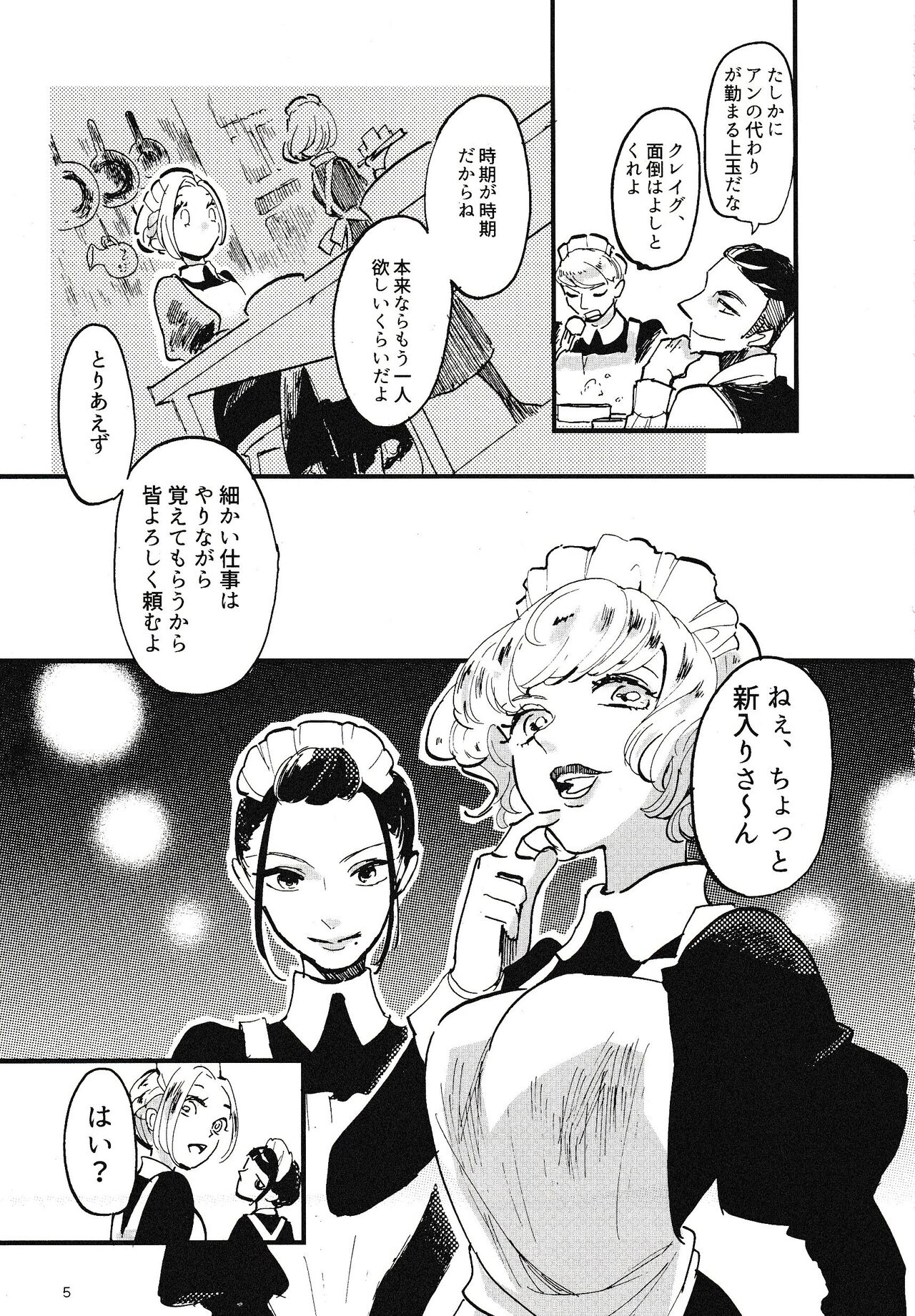 Rosenlitter 3&4&5 page 6 full