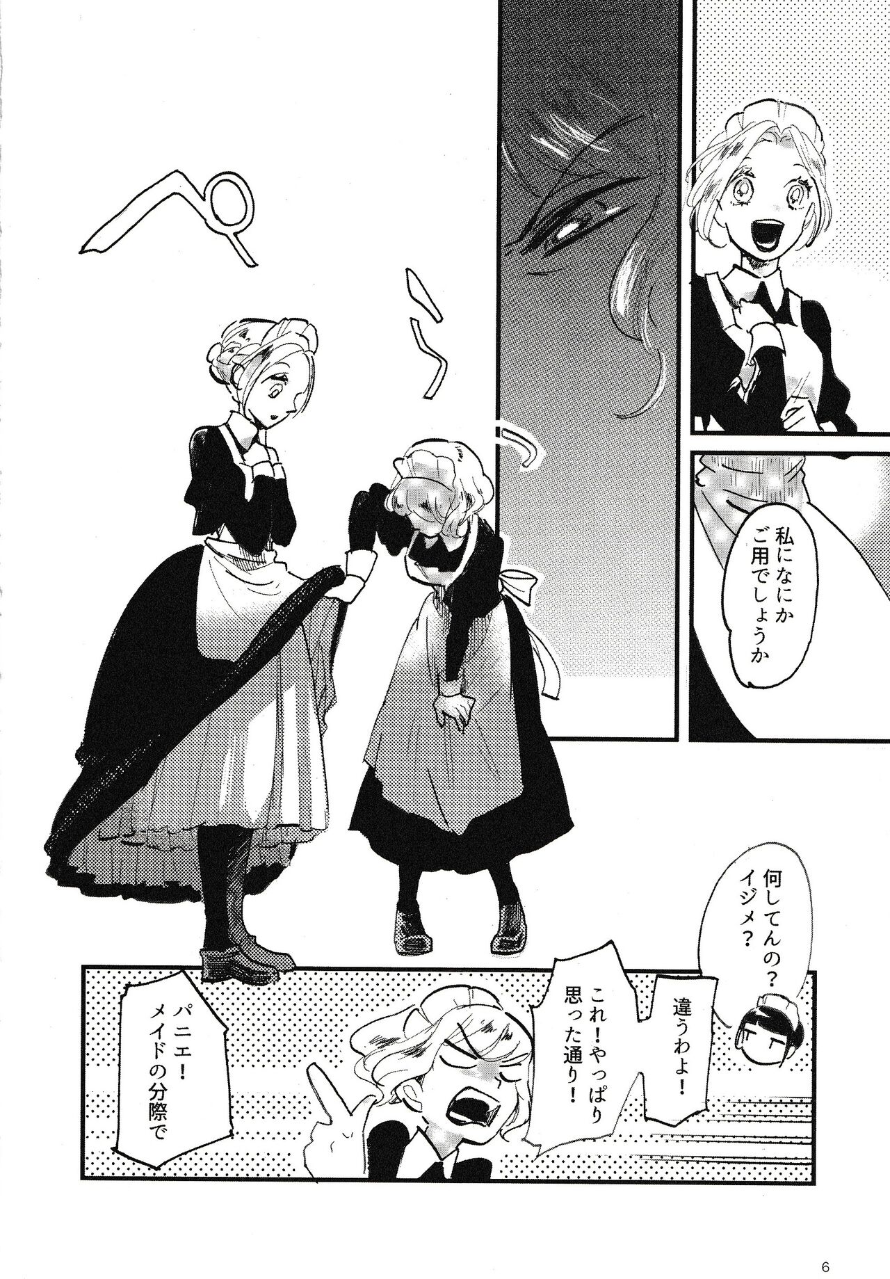 Rosenlitter 3&4&5 page 7 full