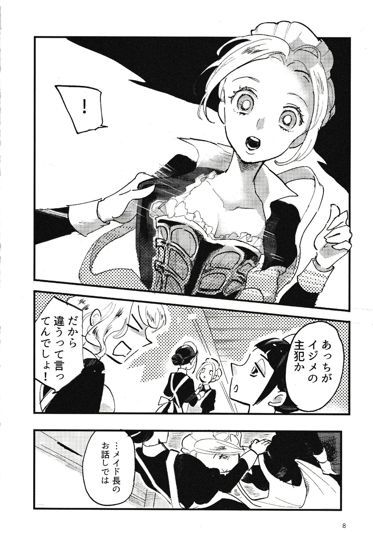 Rosenlitter 3&4&5 page 9 full