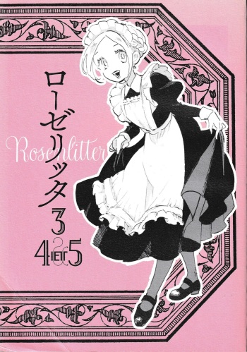 Rosenlitter 3&4&5 cover