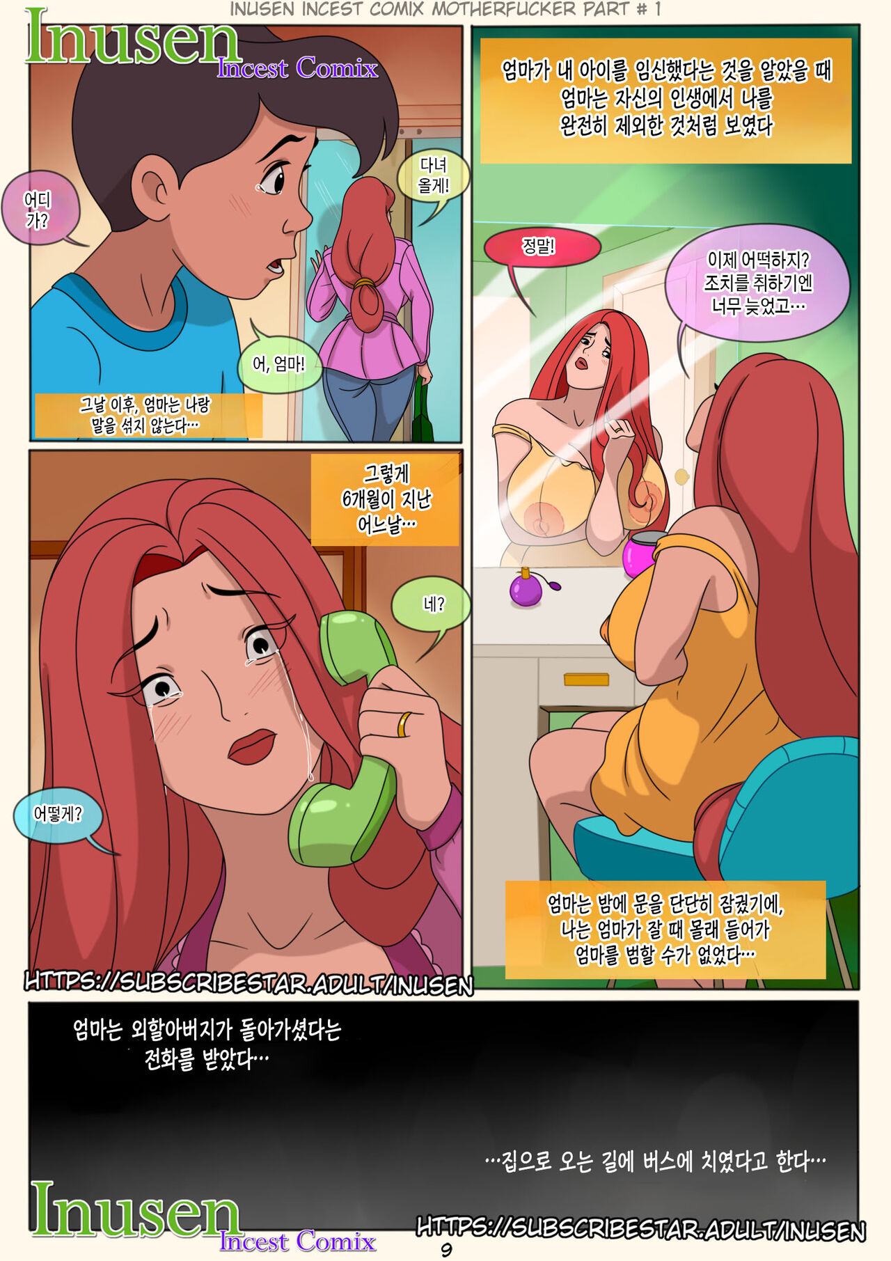 Motherfucker Incest Comic page 10 full
