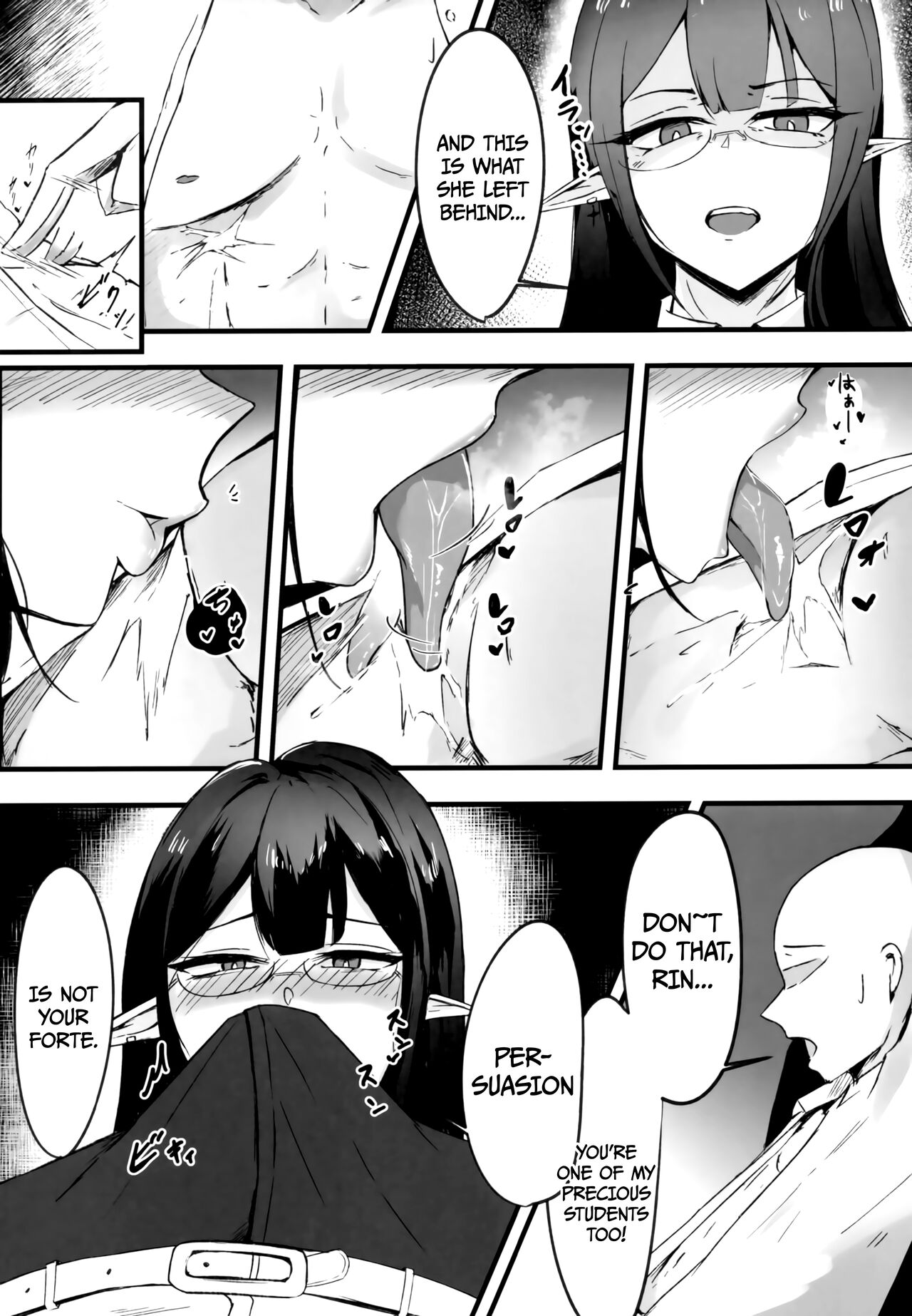 Yoru no Souryoku-sen INSANE page 5 full