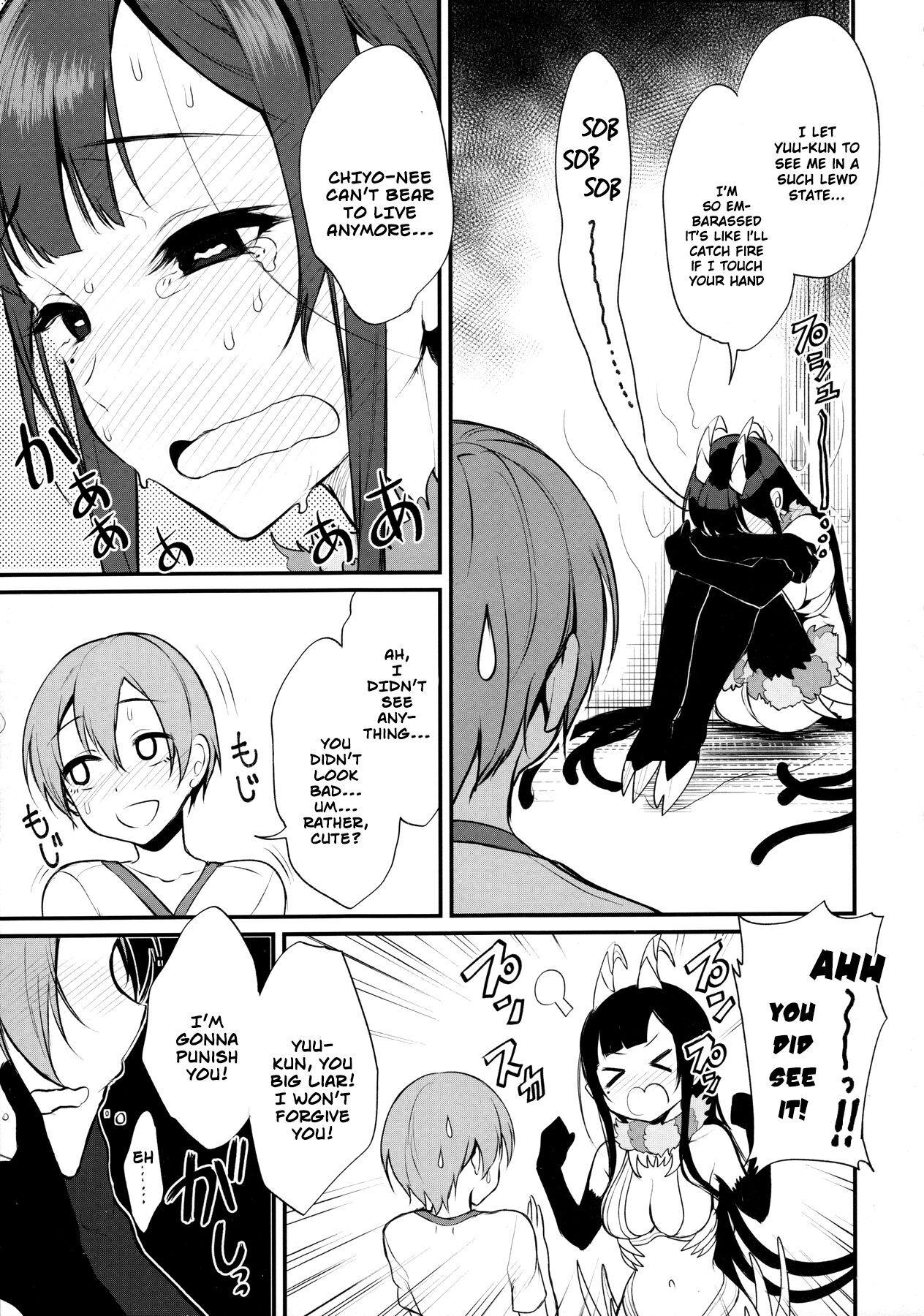 The Elder Sister-Like One: The Sister of the Woods with a Thousand Young 4 + 4.5 page 8 full
