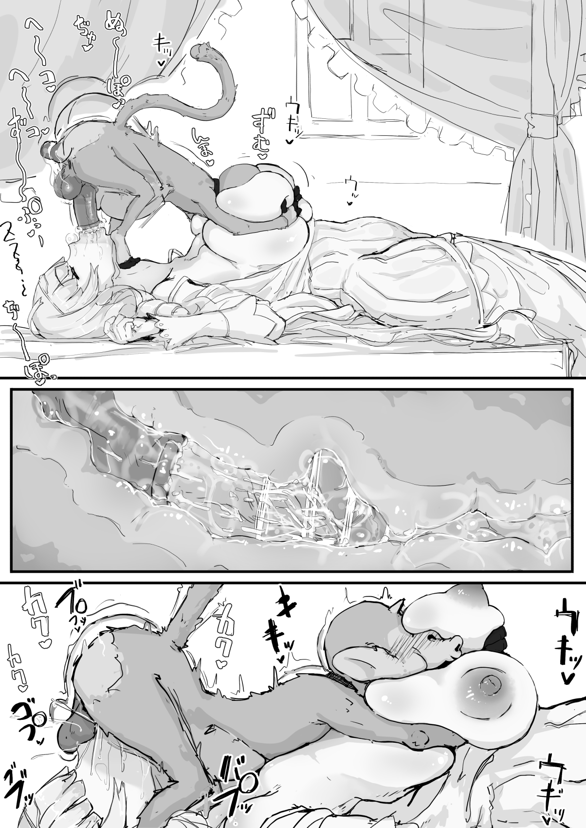 Ojousama to Nemuri Saru 1 page 12 full