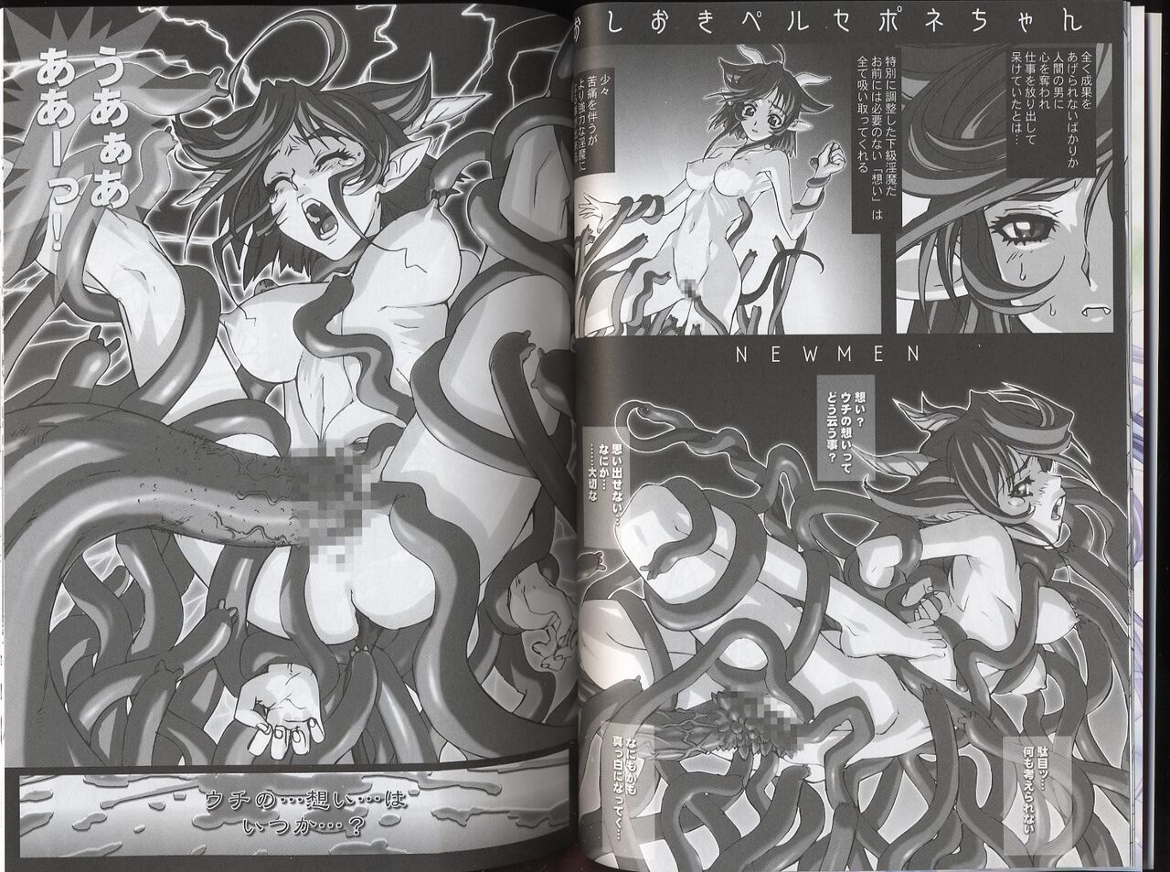 Petit Angelium Concerto page 6 full