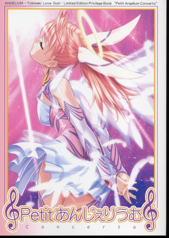 Petit Angelium Concerto cover
