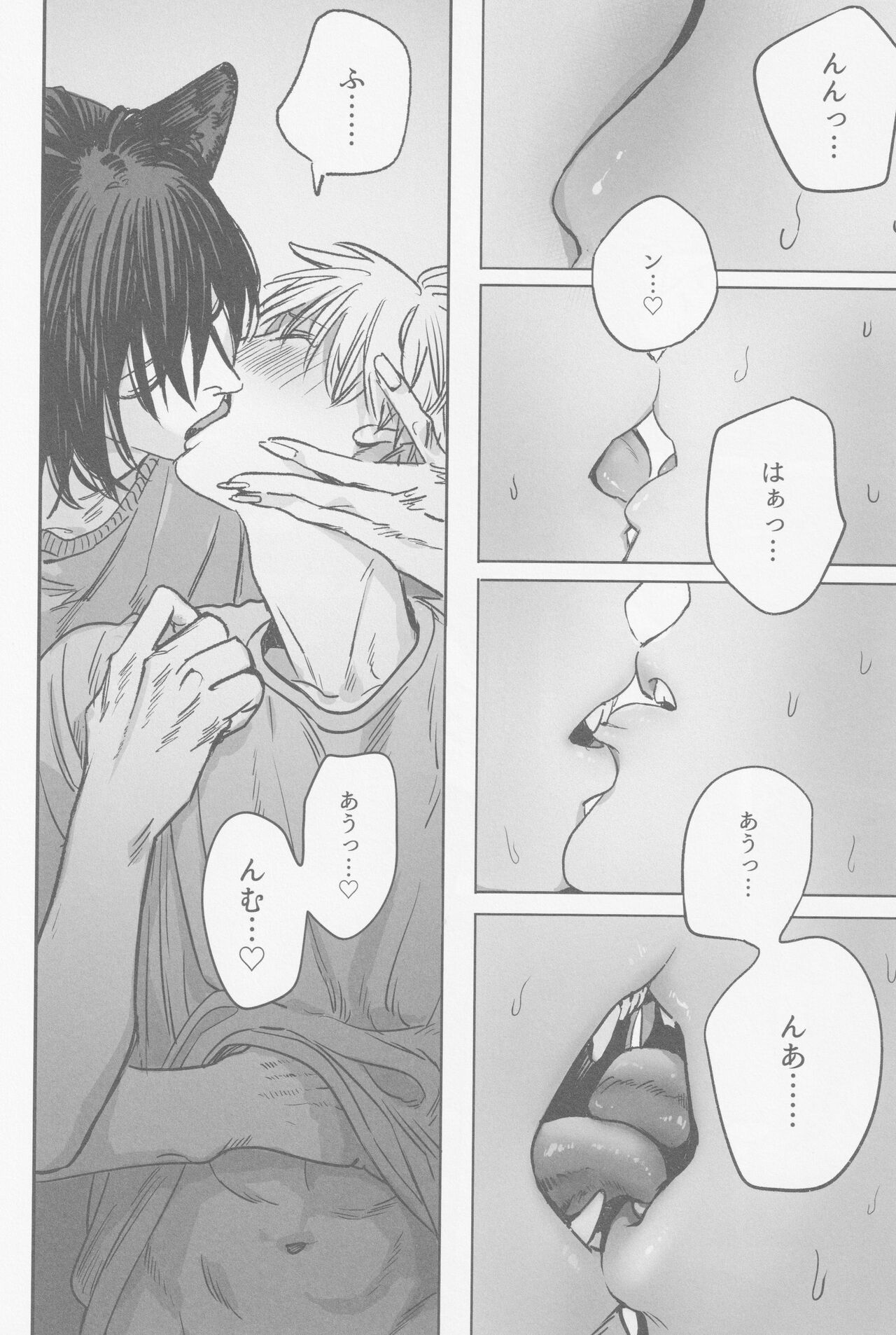 Luner Eclipse page 11 full