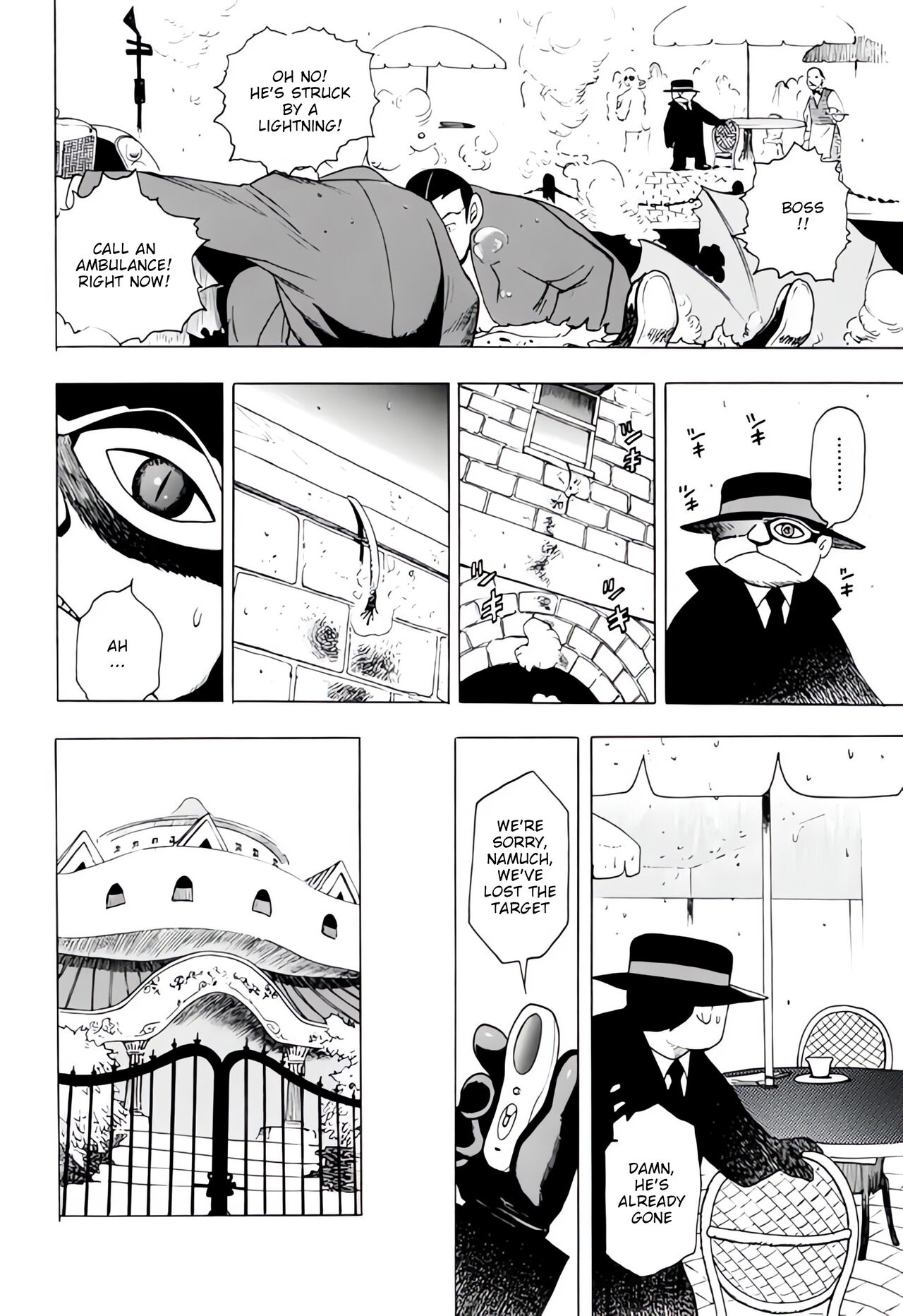 THUNDER RAIN page 12 full