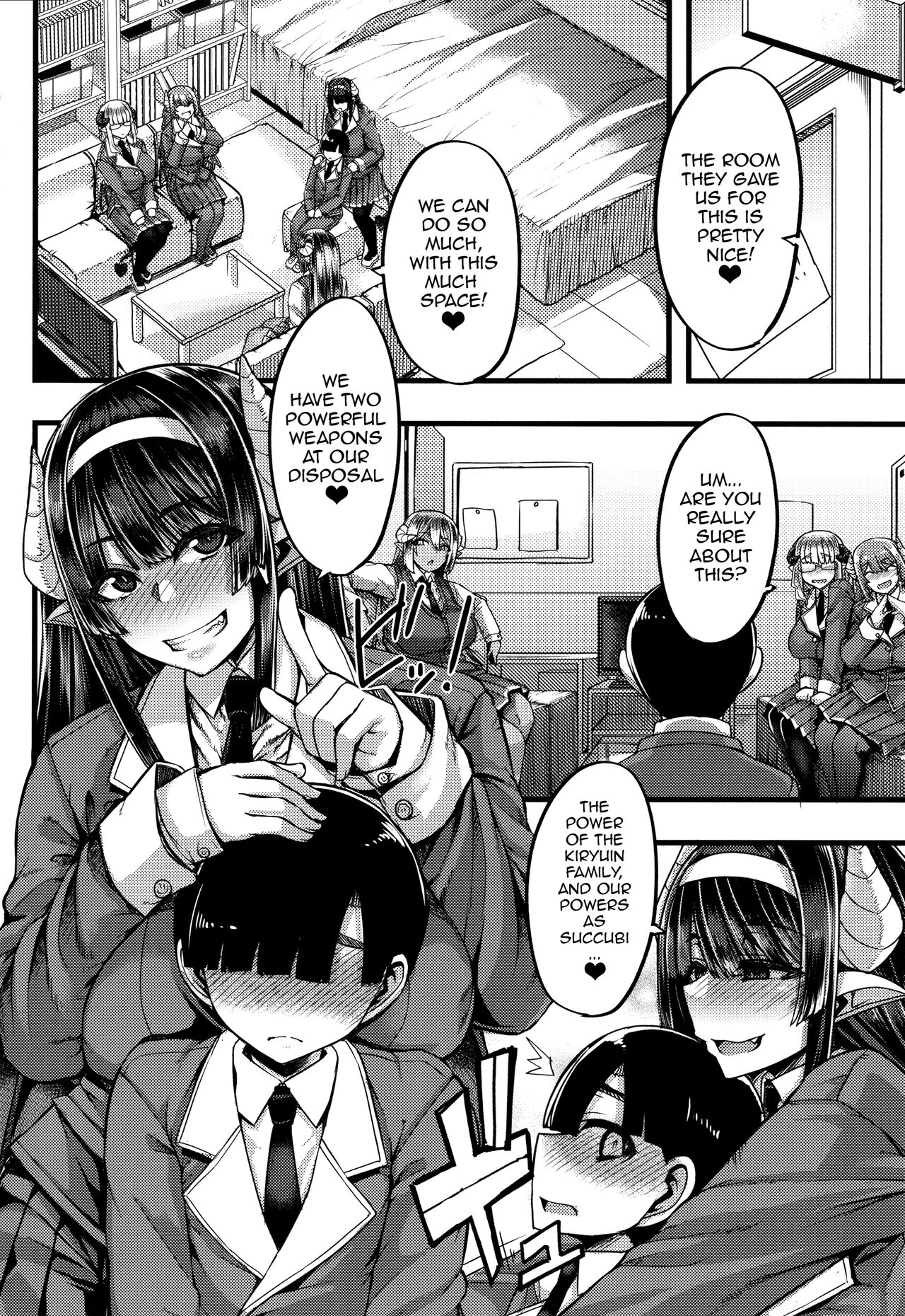 Succubus Sakusei-bu | Succubus Semen Extraction Club page 8 full